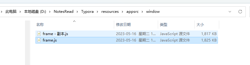 image-20230613220158516